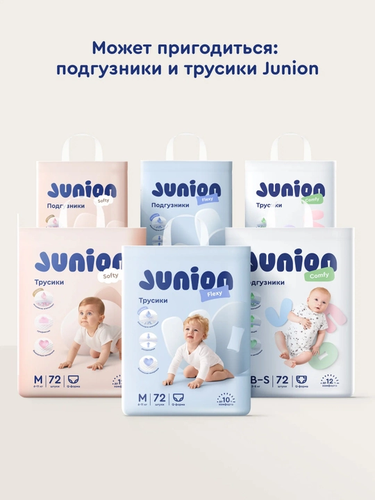 Universal, barcha mavsumlarga mos keladigan Junion Chillibom 2v1 aravachasi