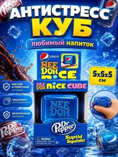 Темно-синий