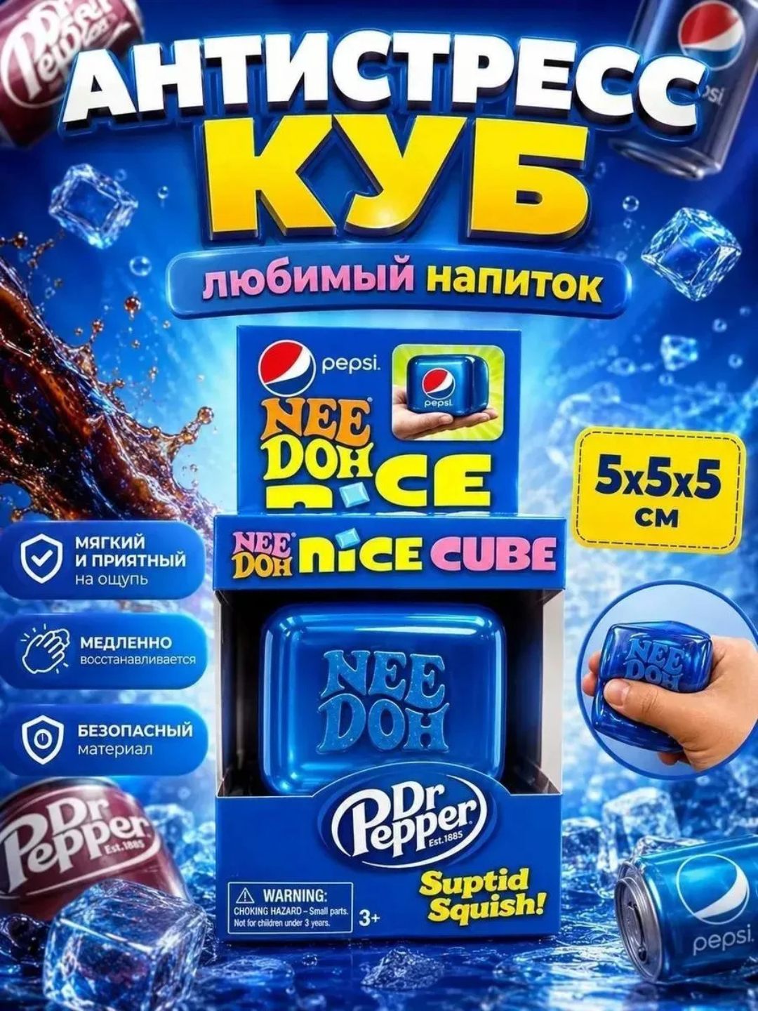 Skvish antistress o'yinchoq needoh sariyog' skvishi stressga qarshi yumshoq myalka - 