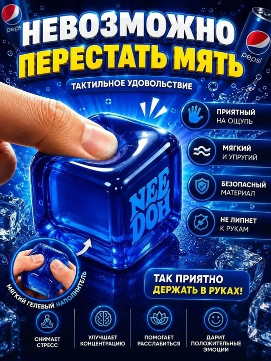 Сквиш антистресс игрушка нидоу масло сквиши мялка для рук антистресс детская