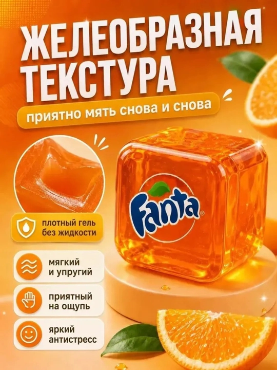 Сквиш антистресс игрушка нидоу масло сквиши мялка для рук антистресс детская