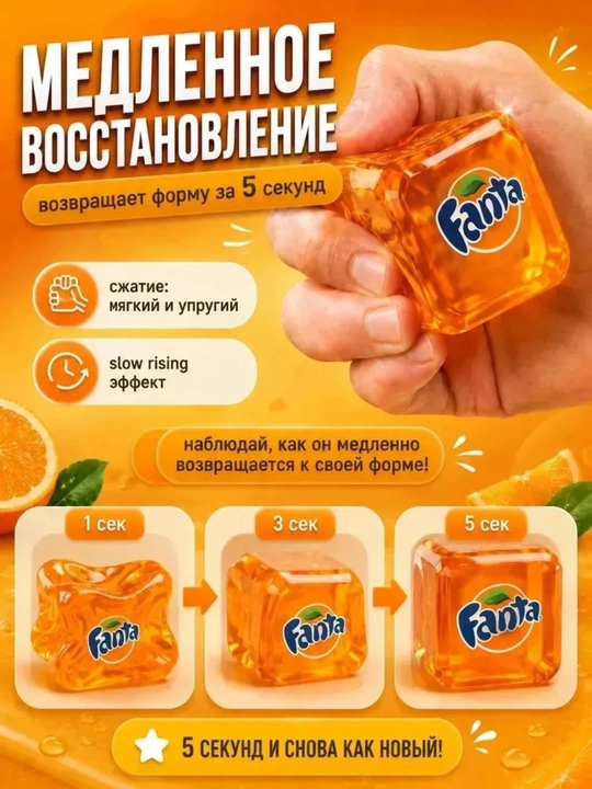 Сквиш антистресс игрушка нидоу масло сквиши мялка для рук антистресс детская
