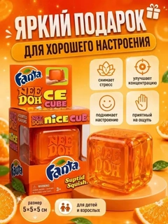 Оранжевый