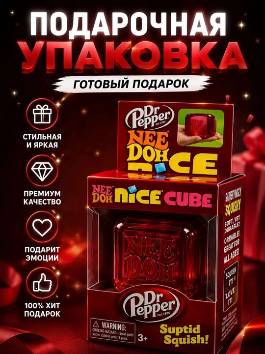 Сквиш антистресс игрушка нидоу масло сквиши мялка для рук антистресс детская