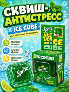 Зеленый