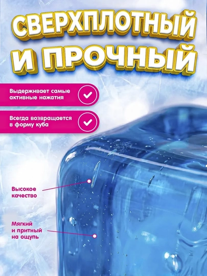 Сквиш антистресс игрушка нидоу масло сквиши мялка для рук антистресс детская