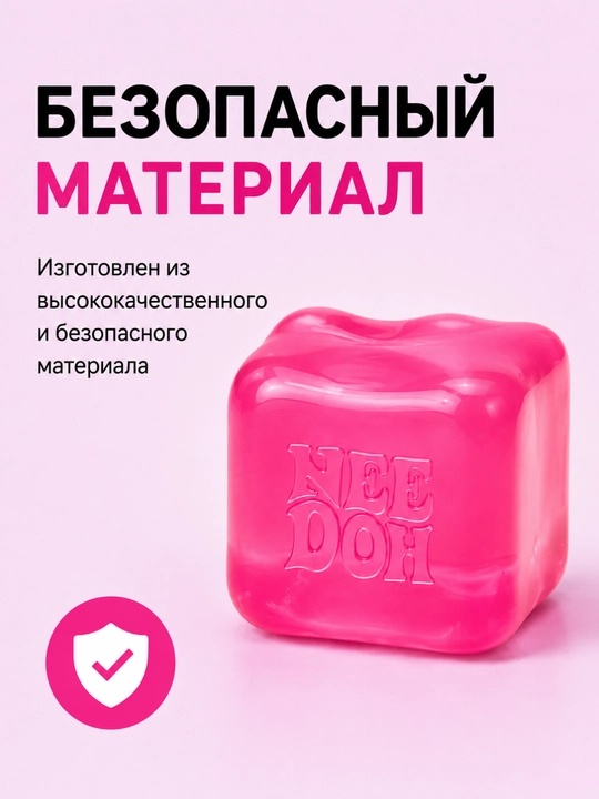 Сквиш антистресс игрушка нидоу масло сквиши мялка для рук антистресс детская