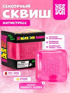 Тёмно-розовый