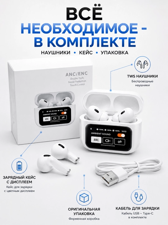 Simsiz quloqchin, Bluetooth, mikrofonli, zaryadlovchi keys bilan