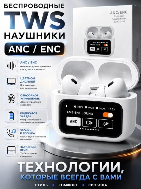 Simsiz quloqchin, Bluetooth, mikrofonli, zaryadlovchi keys bilan