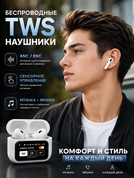 Simsiz quloqchin, Bluetooth, mikrofonli, zaryadlovchi keys bilan