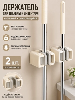 Молочный