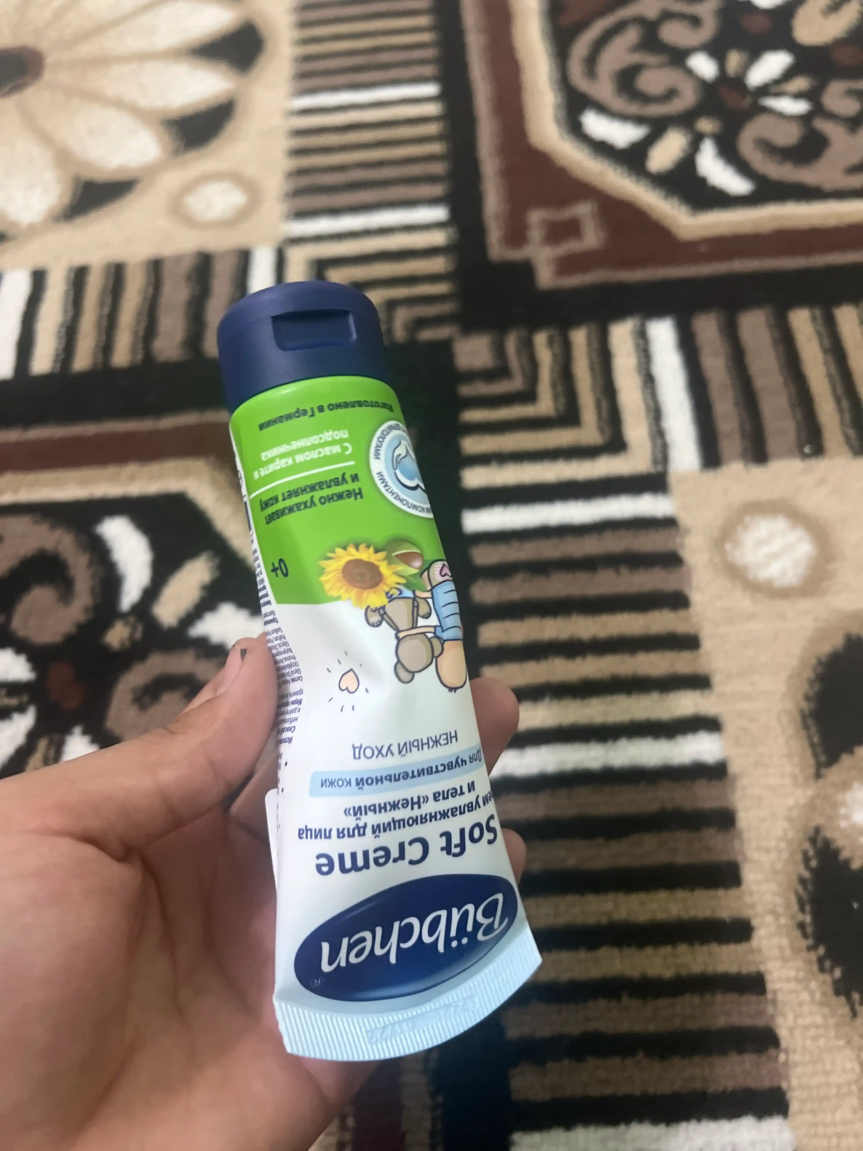 Yuz va tana uchun krem Bubchen Soft Creme Yumshoq g'amxo'rlik, 75 ml