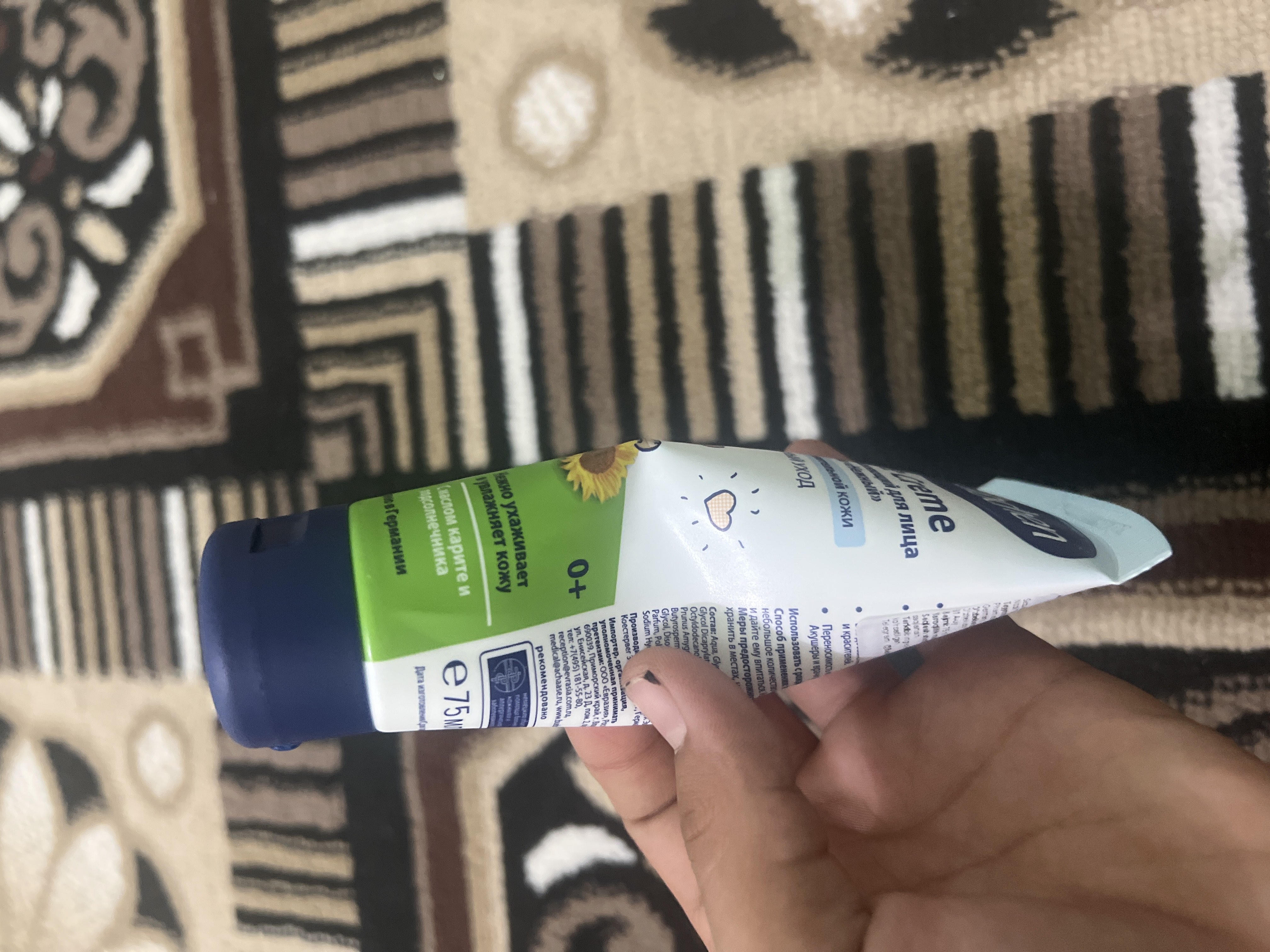 Yuz va tana uchun krem Bubchen Soft Creme Yumshoq g'amxo'rlik, 75 ml