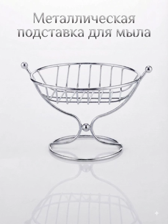 Sovundon sovun qo‘ygich sovun idish sovun, idishi sovun, solgich sovun tagligi podstavka