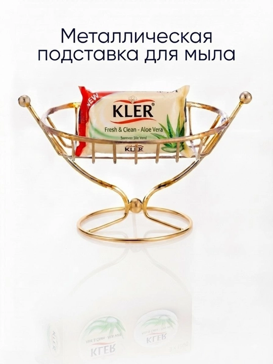 Sovundon sovun qo‘ygich sovun idish sovun, idishi sovun, solgich sovun tagligi podstavka - 