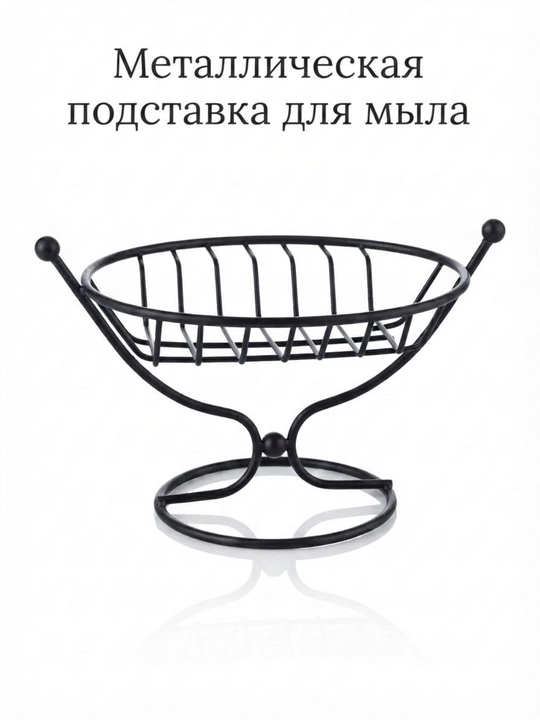 Sovundon sovun qo‘ygich sovun idish sovun, idishi sovun, solgich sovun tagligi podstavka