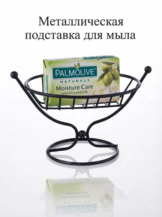Sovundon sovun qo‘ygich sovun idish sovun, idishi sovun, solgich sovun tagligi podstavka