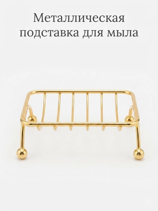Sovundon sovun qo‘ygich sovun idish sovun, idishi sovun, solgich sovun tagligi podstavka