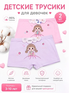 Лавандовый