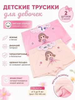 Молочный