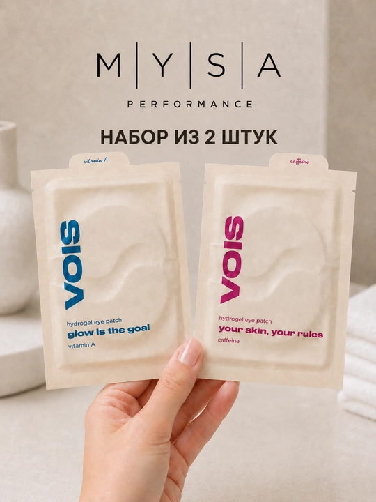 VOIS gidrogel patchlari — teriga namlik, yangilik va yorqinlik baxsh etadi - 
