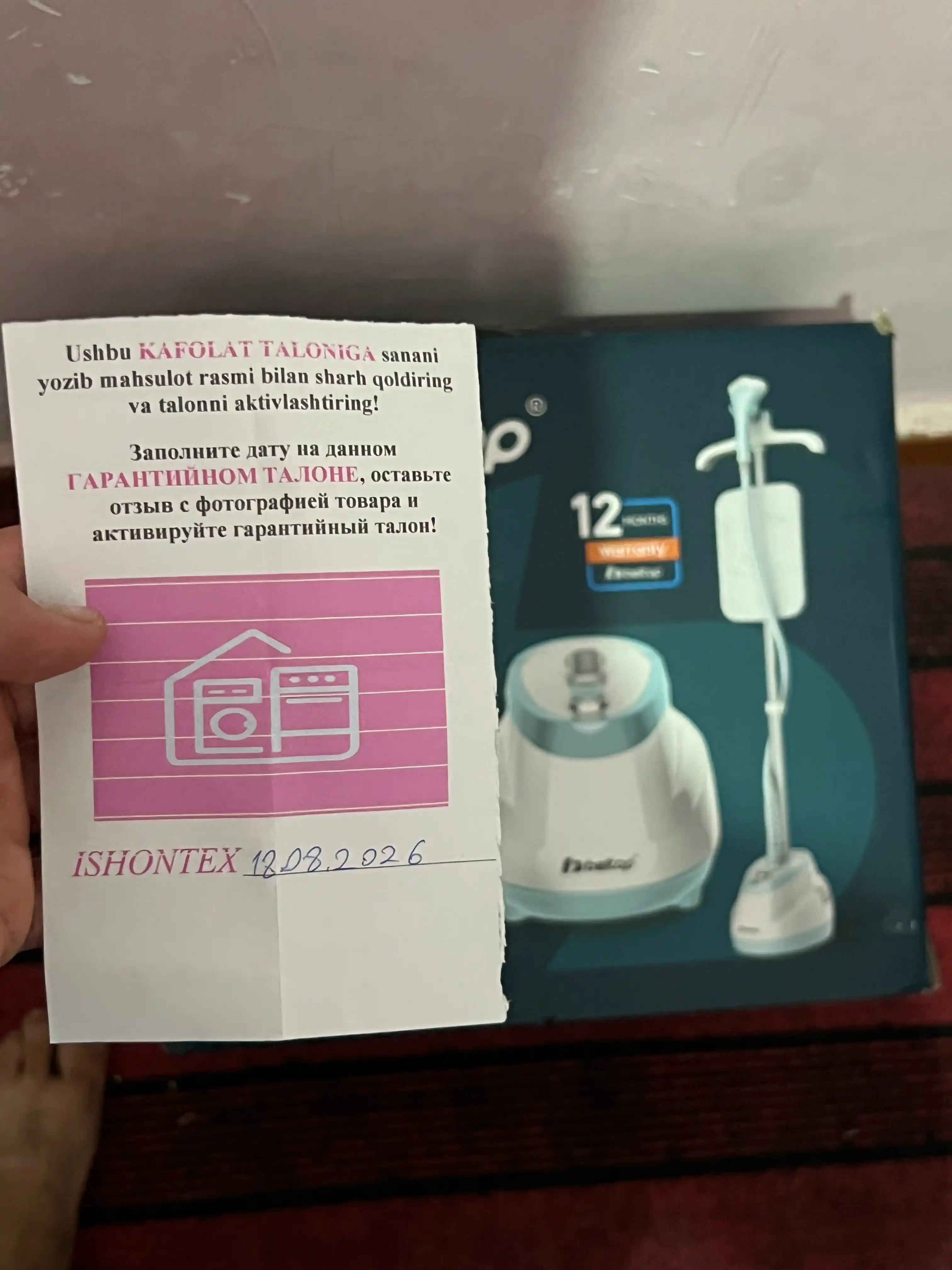 Kuchli bug'lagich dazmol BELTOP, kiyimlar uchun vertikal bug‘ dazmol, 1800 Vt