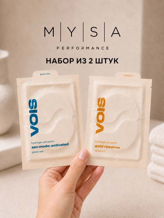 VOIS gidrogel patchlari — teriga namlik, yangilik va yorqinlik baxsh etadi - 