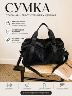 Черное стекло