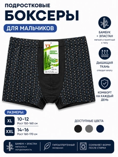 Черное стекло