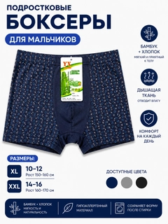 Индиго
