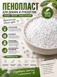 Кремовый