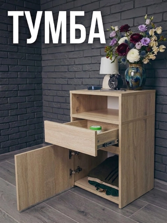 Universal tumba – uy, yotoqxona va koridor uchun ko‘p funksiyali saqlash shkafi