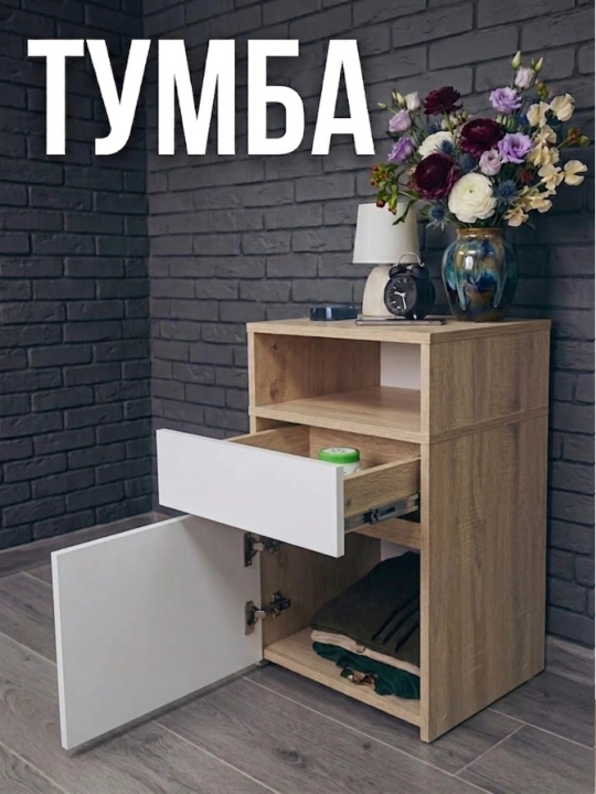Universal tumba – uy, yotoqxona va koridor uchun ko‘p funksiyali saqlash shkafi