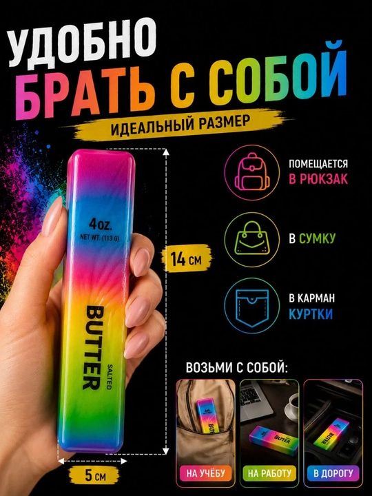 Сквиш антистресс игрушка нидоу масло сквиши мялка для рук антистресс детская