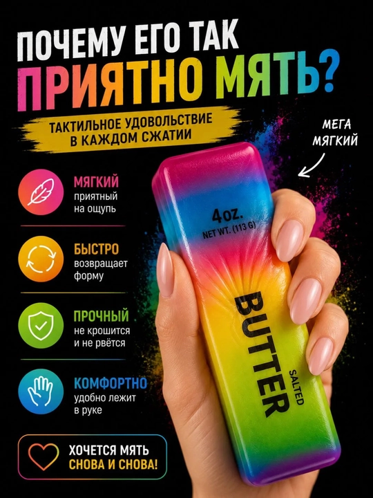 Сквиш антистресс игрушка нидоу масло сквиши мялка для рук антистресс детская