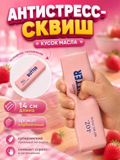Багровый