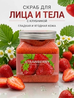 Алый