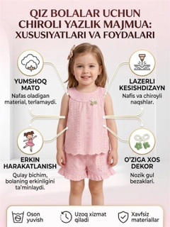 Розовый