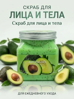 Зеленый