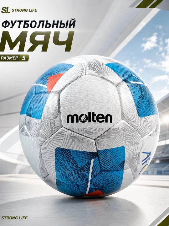 4 va 5 o‘lchamli Molten futbol to‘pi - 