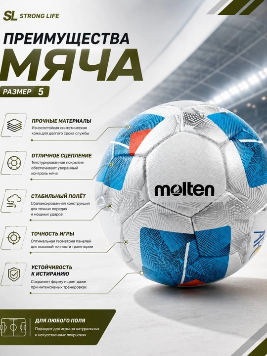 4 va 5 o‘lchamli Molten futbol to‘pi