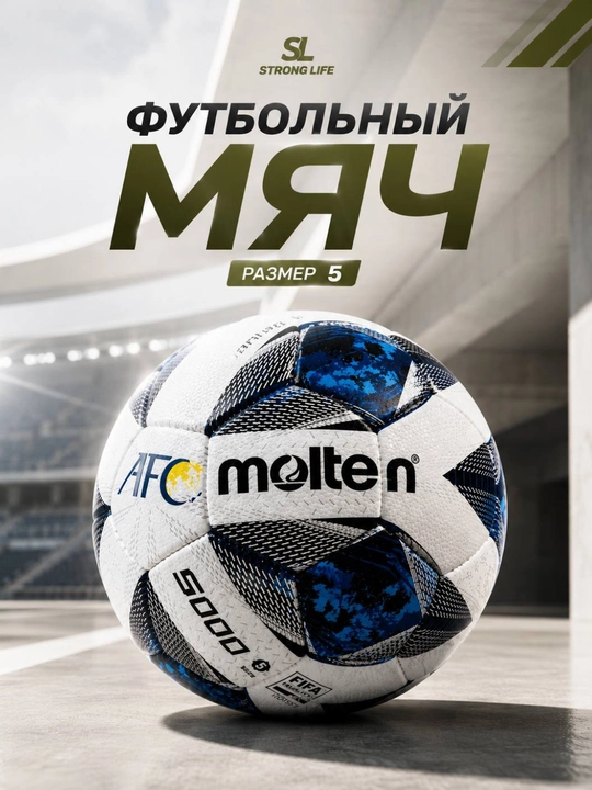 4 va 5 o‘lchamli Molten futbol to‘pi