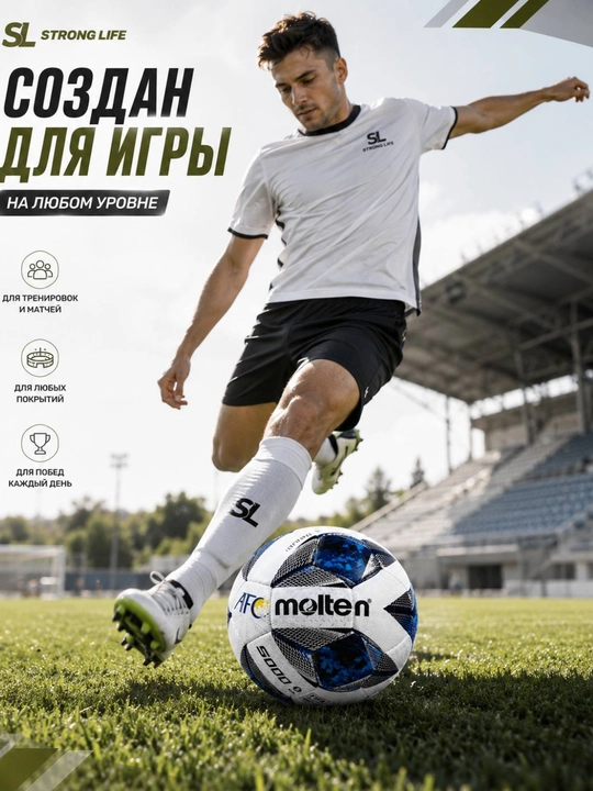 4 va 5 o‘lchamli Molten futbol to‘pi