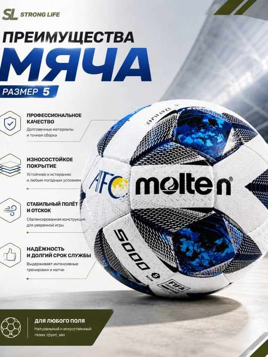 4 va 5 o‘lchamli Molten futbol to‘pi