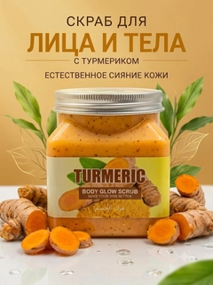 Горчичный