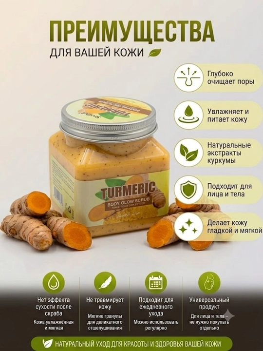 Скраб для тела и лица, очищающий и ароматный пиллинг с экстрактами алоэ, авокадо и меда