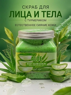 Ментоловый