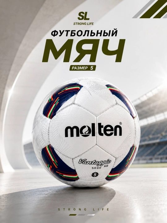 4 va 5 o‘lchamli Molten futbol to‘pi