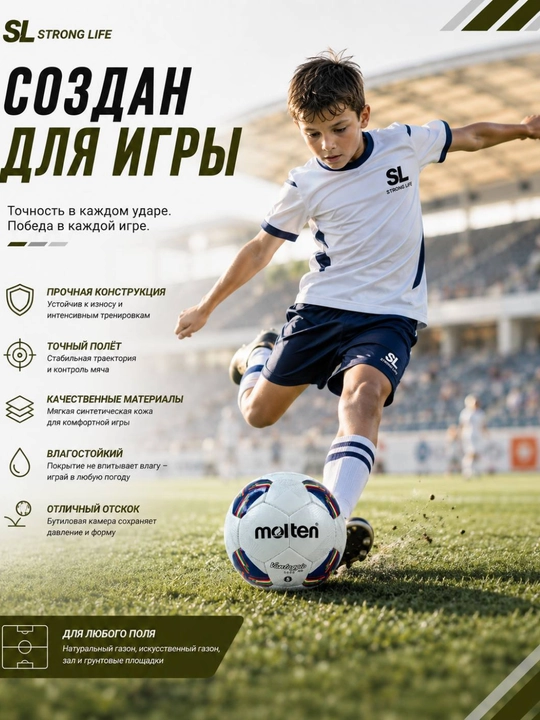 4 va 5 o‘lchamli Molten futbol to‘pi